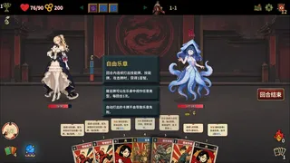 Скриншот 2 к игре 难蚌尖塔