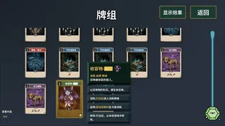 Скриншот 6 к игре 难蚌尖塔