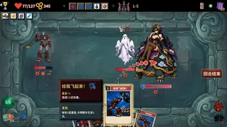 Скриншот 7 к игре 难蚌尖塔