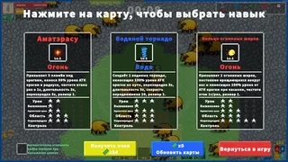 Скриншот 1 к игре FatSheep Crisis:RE (ФэтШип Кризис:RE)