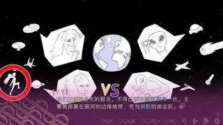 Скриншот 4 к игре 天使过家家