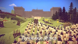Скриншот 1 к игре Castle Siege Commander