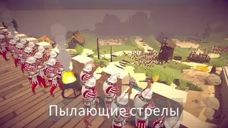 Скриншот 3 к игре Castle Siege Commander