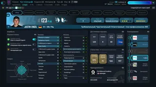 Скриншот 2 к игре Tennis Manager 26