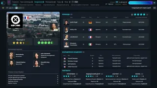 Скриншот 8 к игре Tennis Manager 26