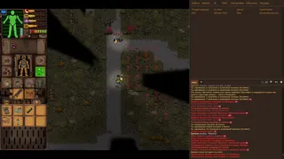Скриншот 7 к игре Ashen Sky