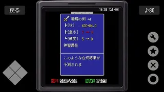 Скриншот 4 к игре Revenger