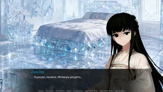 Скриншот 7 к игре 命运之轮（序章）/Journey of Destiny(dependent origination)