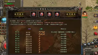 Скриншот 2 к игре 封魔剑魂