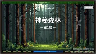 Скриншот 3 к игре 忒伊亚：灵魂之塔