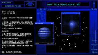 Скриншот 2 к игре A-01的宇宙航行日记