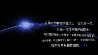 Скриншот 3 к игре A-01的宇宙航行日记