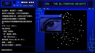 Скриншот 6 к игре A-01的宇宙航行日记
