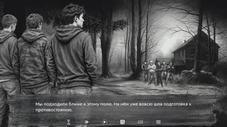 Скриншот 6 к игре КАРА