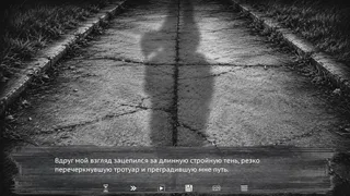 Скриншот 7 к игре КАРА