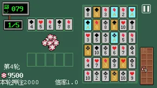 Скриншот 5 к игре 扑克迷阵 Poker Matrix