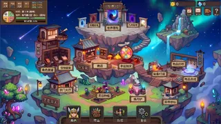 Скриншот 1 к игре 狩魔之旅：万界仙踪