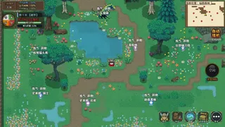Скриншот 2 к игре 狩魔之旅：万界仙踪