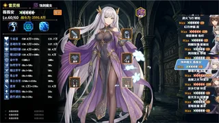 Скриншот 7 к игре 狩魔之旅：万界仙踪
