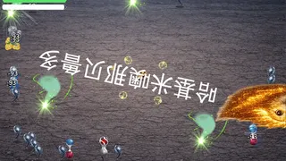 Скриншот 4 к игре 哈基米打败绿豆