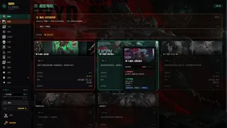 Скриншот 3 к игре Stellar replies never reply
