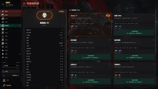 Скриншот 4 к игре Stellar replies never reply