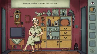 Скриншот 1 к игре Mechanical Granny