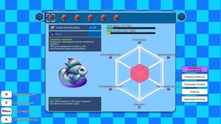 Скриншот 2 к игре Мечтательное путешествие
