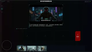 Скриншот 5 к игре INFINITY DEADLINE