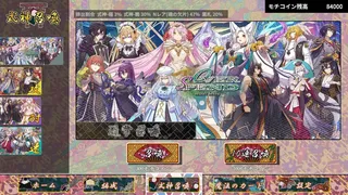 Скриншот 3 к игре OverSpend　-secret desire-