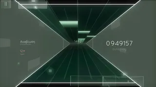 Скриншот 2 к игре OMVROS