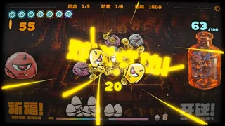 Скриншот 2 к игре 碰碰碰 BOP&POP