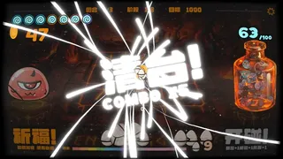Скриншот 3 к игре 碰碰碰 BOP&POP