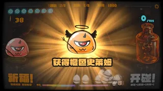 Скриншот 5 к игре 碰碰碰 BOP&POP