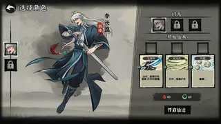 Скриншот 1 к игре 骰骰是道