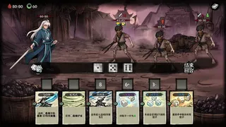 Скриншот 2 к игре 骰骰是道