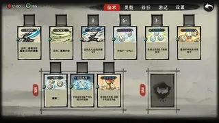 Скриншот 5 к игре 骰骰是道
