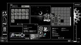 Скриншот 3 к игре アノマロゲノス