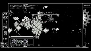Скриншот 4 к игре アノマロゲノス