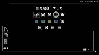Скриншот 6 к игре アノマロゲノス