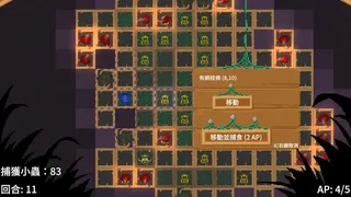 Скриншот 3 к игре 有網蜘災