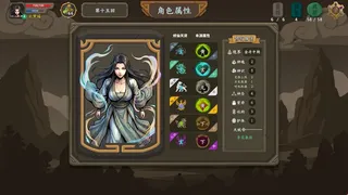 Скриншот 1 к игре 仙源录