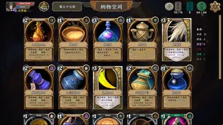 Скриншот 2 к игре 仙源录