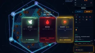 Скриншот 5 к игре Rogue Hex Mines