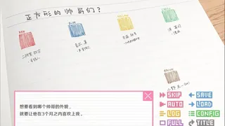Скриншот 8 к игре 像素男友 语音完整版