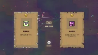 Скриншот 4 к игре FingBlade
