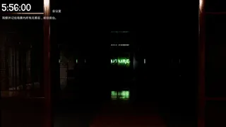 Скриншот 4 к игре 6点之前