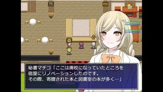 Скриншот 1 к игре ゼロから始まる終わりの村／The Village of the End Starting from Zero