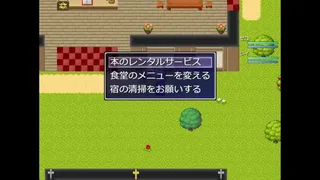 Скриншот 2 к игре ゼロから始まる終わりの村／The Village of the End Starting from Zero