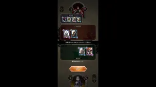 Скриншот 3 к игре 神託のメソロギア